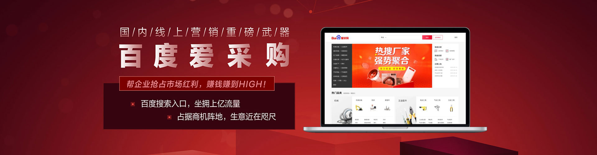 珙县sem运营